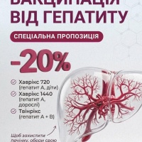Вакцинація від гепатиту зі знижкою 20% в МЦ Медична династія!